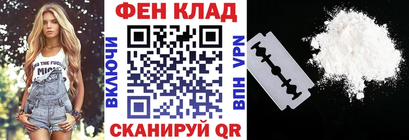 гидра как зайти  Володарск  АМФ Premium  что такое  