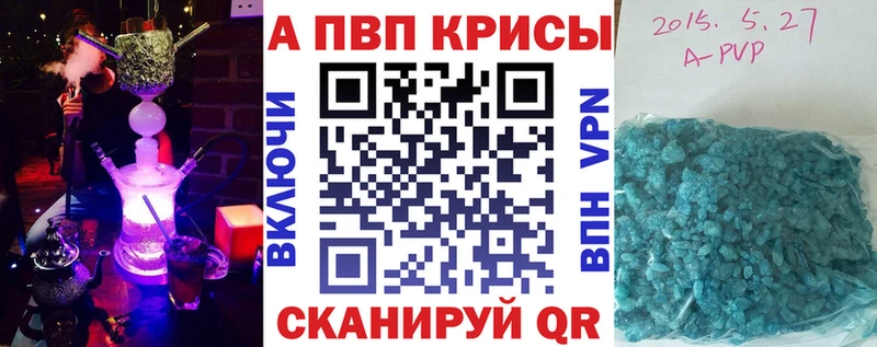 МЕГА ССЫЛКА  где продают   Володарск  Alpha PVP VHQ 