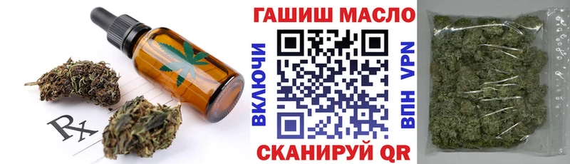 Еда ТГК конопля  MEGA ТОР  Володарск 