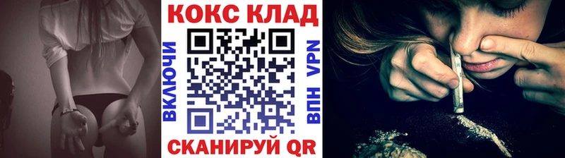 КОКАИН VHQ цены наркотик hydra как войти Володарск