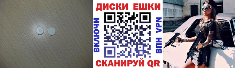 где найти   Володарск  Ecstasy ешки 