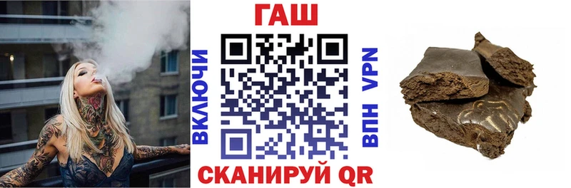 ГАШИШ индика сатива Володарск