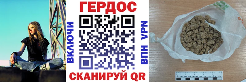Героин хмурый  Володарск 