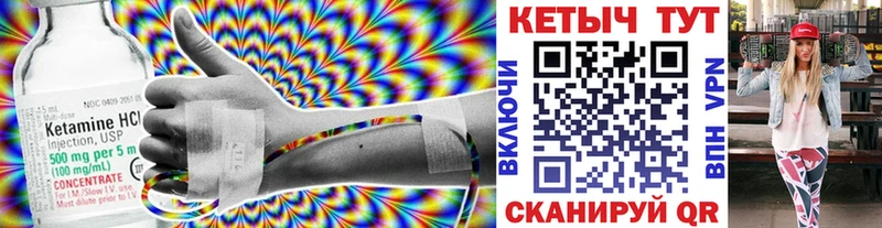 купить наркоту мориарти наркотические препараты КЕТАМИН ketamine Володарск ссылка на мегу сайт
