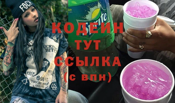 таблы Белоозёрский