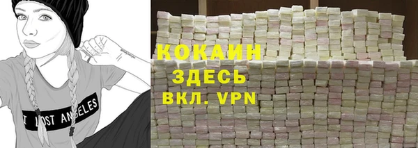 таблы Белоозёрский