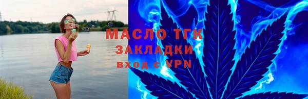 стаф Беломорск