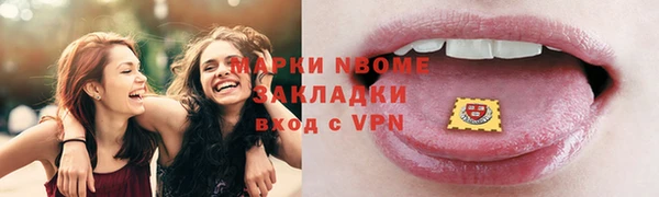 гашишное масло Балахна
