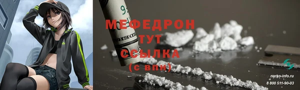 синтетический гашиш Белокуриха