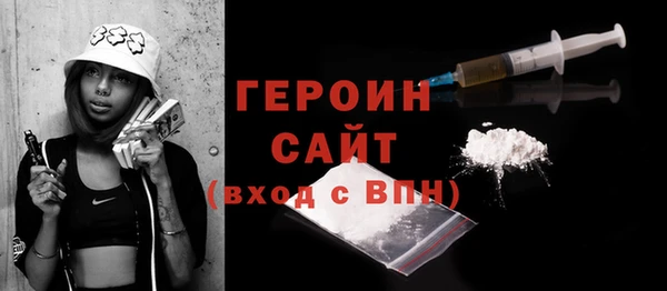 синтетический гашиш Белокуриха