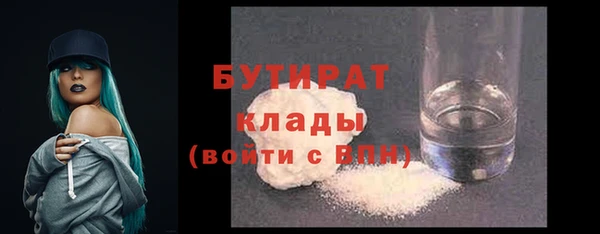 синтетический гашиш Белокуриха