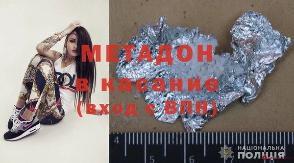 синтетический гашиш Белокуриха