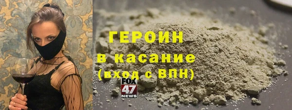 гашишное масло Балахна