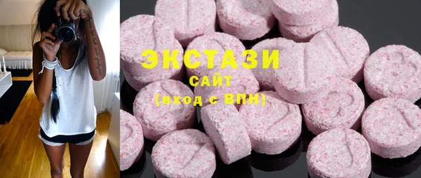 PSILOCYBIN Балабаново