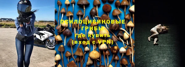 гашишное масло Балахна