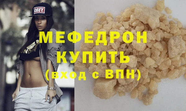 стаф Беломорск