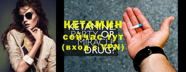PSILOCYBIN Балабаново