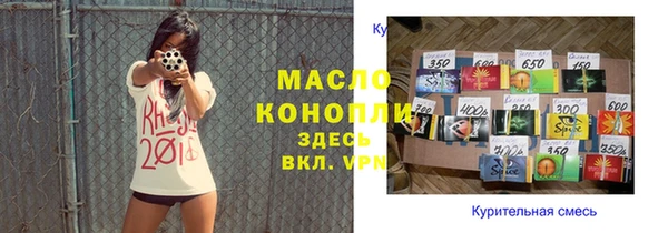 синтетический гашиш Белокуриха