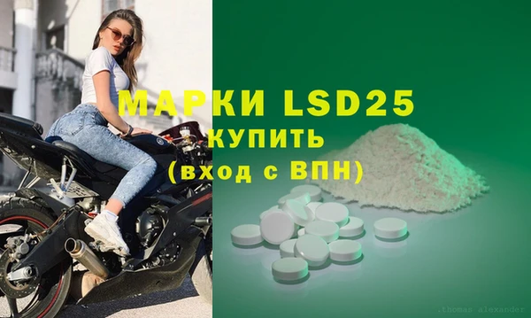 mdpv Вязьма