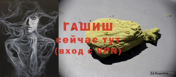 синтетический гашиш Белокуриха