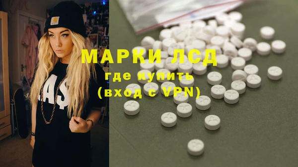 гашишное масло Балахна