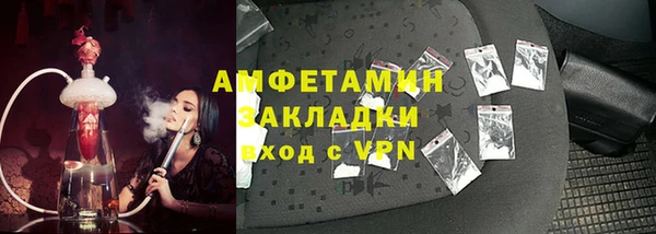 мет Баксан