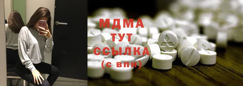 MDMA кристаллы  kraken как зайти  нарко площадка какой сайт  как найти наркотики  Володарск 