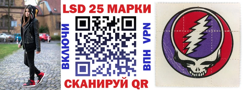 kraken как зайти  Володарск  Наркотические марки 1500мкг 