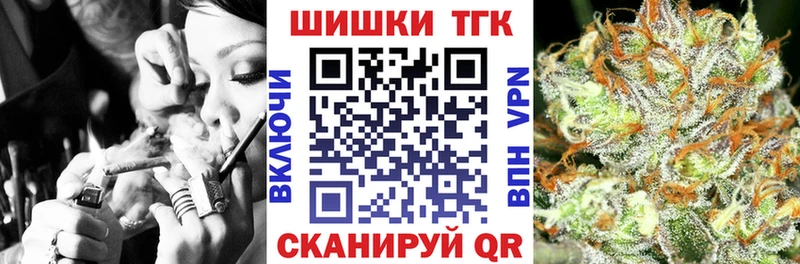 наркошоп  Володарск  Конопля VHQ 